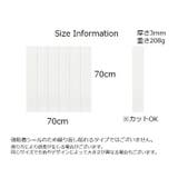 壁紙シール 4枚 ウォールステッカー | PlusNao | 詳細画像20 