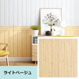 壁紙シール 4枚 ウォールステッカー | PlusNao | 詳細画像5 