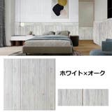 壁紙シール 4枚 ウォールステッカー | PlusNao | 詳細画像8 