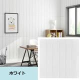 壁紙シール 4枚 ウォールステッカー | PlusNao | 詳細画像9 