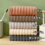 ハンドタオル 手拭きタオル バス用品 | PlusNao | 詳細画像12 