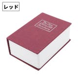 本型金庫 単品 1個 | PlusNao | 詳細画像16 