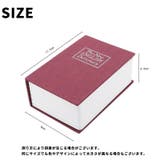 本型金庫 単品 1個 | PlusNao | 詳細画像19 