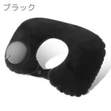 ネックピロー 首枕 空気枕 | PlusNao | 詳細画像6 