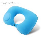 ネックピロー 首枕 空気枕 | PlusNao | 詳細画像7 