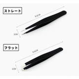 毛抜き ツィザー ピンセット | PlusNao | 詳細画像16 