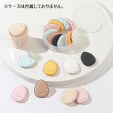 メイク用パフ 30個セット 化粧用スポンジ | PlusNao | 詳細画像5 