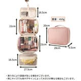 トラベルポーチ 吊り下げ フック付き | PlusNao | 詳細画像20