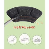 かかとパッド １足分 靴擦れ防止パッド | PlusNao | 詳細画像10 