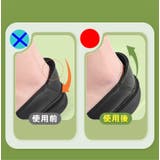 かかとパッド １足分 靴擦れ防止パッド | PlusNao | 詳細画像11 
