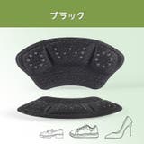 かかとパッド １足分 靴擦れ防止パッド | PlusNao | 詳細画像12 