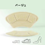 かかとパッド １足分 靴擦れ防止パッド | PlusNao | 詳細画像13 