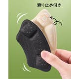 かかとパッド １足分 靴擦れ防止パッド | PlusNao | 詳細画像6 