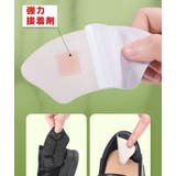 かかとパッド １足分 靴擦れ防止パッド | PlusNao | 詳細画像8 