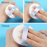 フェイスパウダー用パフ 3個セット 化粧パフ | PlusNao | 詳細画像4 