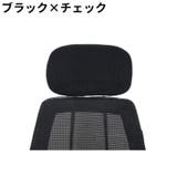 ヘッドレストカバー 枕カバー オフィスチェア用 | PlusNao | 詳細画像14 