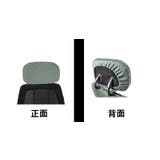 ヘッドレストカバー 枕カバー オフィスチェア用 | PlusNao | 詳細画像2 