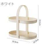 卓上ラック 2段 収納棚 | PlusNao | 詳細画像11 