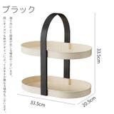 卓上ラック 2段 収納棚 | PlusNao | 詳細画像12 