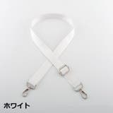 ショルダーストラップ ショルダーベルト バッグストラップ | PlusNao | 詳細画像10 