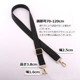 ショルダーストラップ ショルダーベルト バッグストラップ | PlusNao | 詳細画像16 