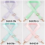 ショルダーストラップ ショルダーベルト バッグストラップ | PlusNao | 詳細画像17 