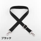 ショルダーストラップ ショルダーベルト バッグストラップ | PlusNao | 詳細画像8 