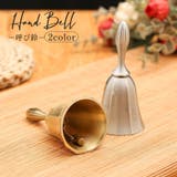 ハンドベル 呼び鈴 手振りベル | PlusNao | 詳細画像1