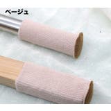 椅子脚カバー 4個セット 1脚 | PlusNao | 詳細画像10