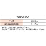 椅子脚カバー 4個セット 1脚 | PlusNao | 詳細画像13