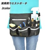 ウエストポーチ ウエストバッグ ボディバッグ | PlusNao | 詳細画像1 