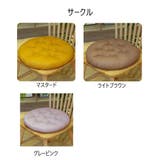 チェアクッション チェアシート 座布団 | PlusNao | 詳細画像16 