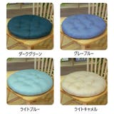 チェアクッション チェアシート 座布団 | PlusNao | 詳細画像17 