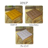 チェアクッション チェアシート 座布団 | PlusNao | 詳細画像18 