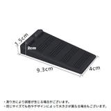 ドアストッパー ドアストップ ドア止め | PlusNao | 詳細画像11