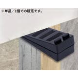 ドアストッパー ドアストップ ドア止め | PlusNao | 詳細画像3