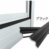 隙間テープ 10m すき間テープ | PlusNao | 詳細画像8