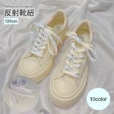 靴紐 靴ひも 1ペア | PlusNao | 詳細画像1