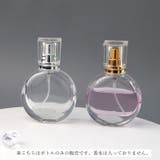 アトマイザー 香水 詰め替え容器 | PlusNao | 詳細画像4