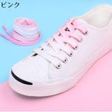 靴紐 靴ひも シューレース | PlusNao | 詳細画像12 