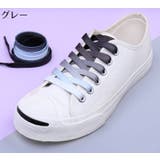 靴紐 靴ひも シューレース | PlusNao | 詳細画像18 