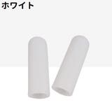 指サック 2個セット 2個入り | PlusNao | 詳細画像12 