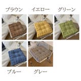 チェアクッション 座布団 クッション | PlusNao | 詳細画像9