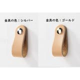 取っ手 後付け つまみ | PlusNao | 詳細画像17 