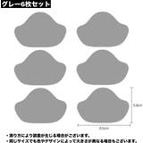 かかと修理パッチ 6枚小セット かかと補修材 | PlusNao | 詳細画像10 