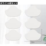 かかと修理パッチ 6枚小セット かかと補修材 | PlusNao | 詳細画像9 