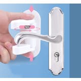 チャイルドロック ドアノブ専用 ドアロック | PlusNao | 詳細画像6