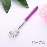孫の手 背中掻き棒 伸縮式 | PlusNao | 詳細画像9