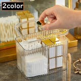 メイクボックス コスメボックス 化粧品収納ケース | PlusNao | 詳細画像1 