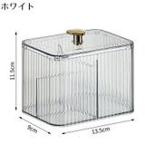 メイクボックス コスメボックス 化粧品収納ケース | PlusNao | 詳細画像10 